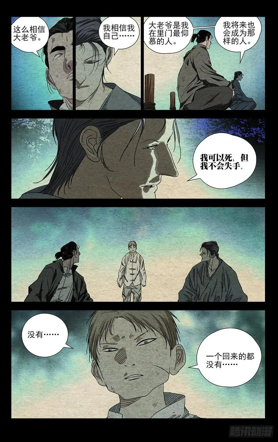 487 时间到了3