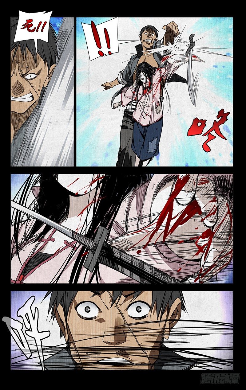 47.全灭2