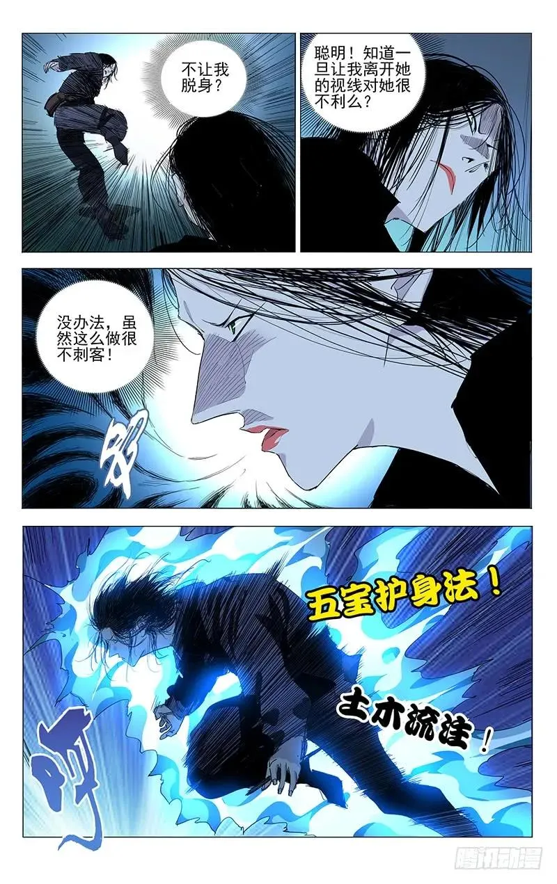 441 超纲了13
