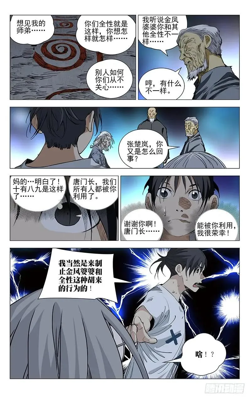 451 许新13