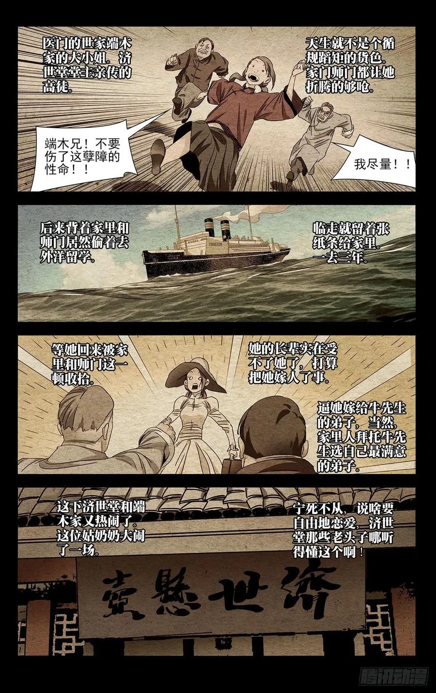 498 王子仲7