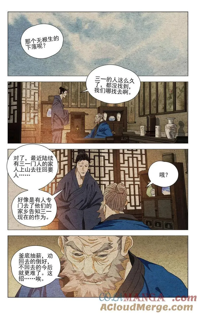 第683话 66418