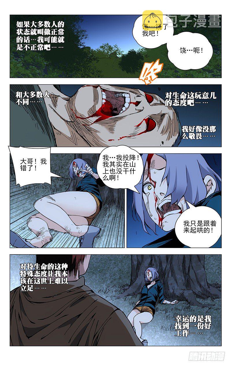 167.汇合1