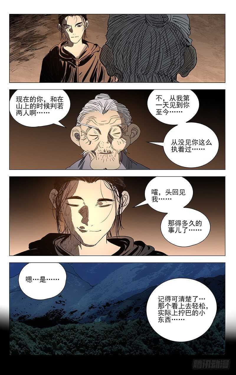 406 学霸的实力1