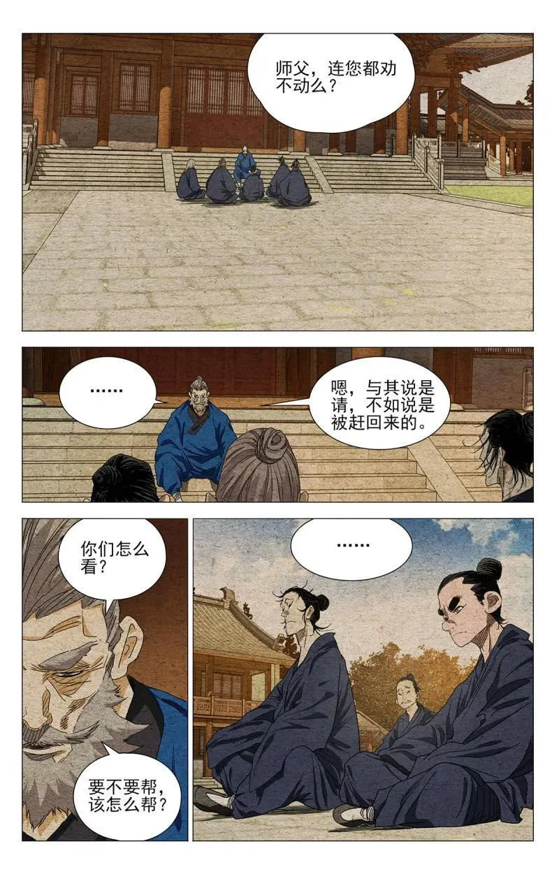 第682话 66311