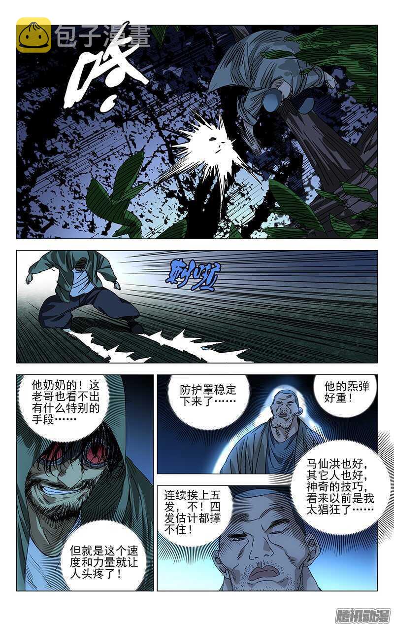 265 2级抓下的重要性5