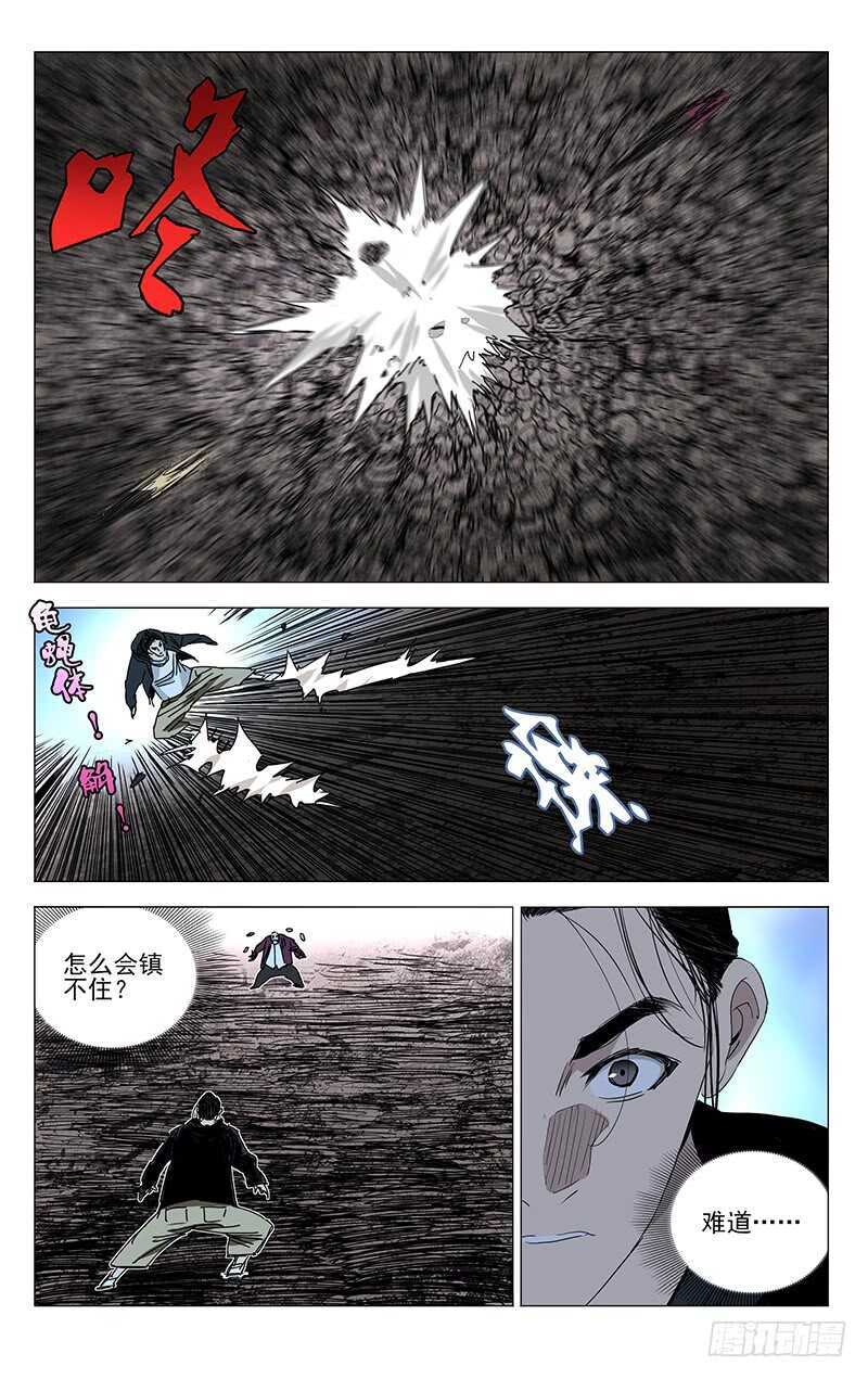 377 风后奇门vs六爻金钱10