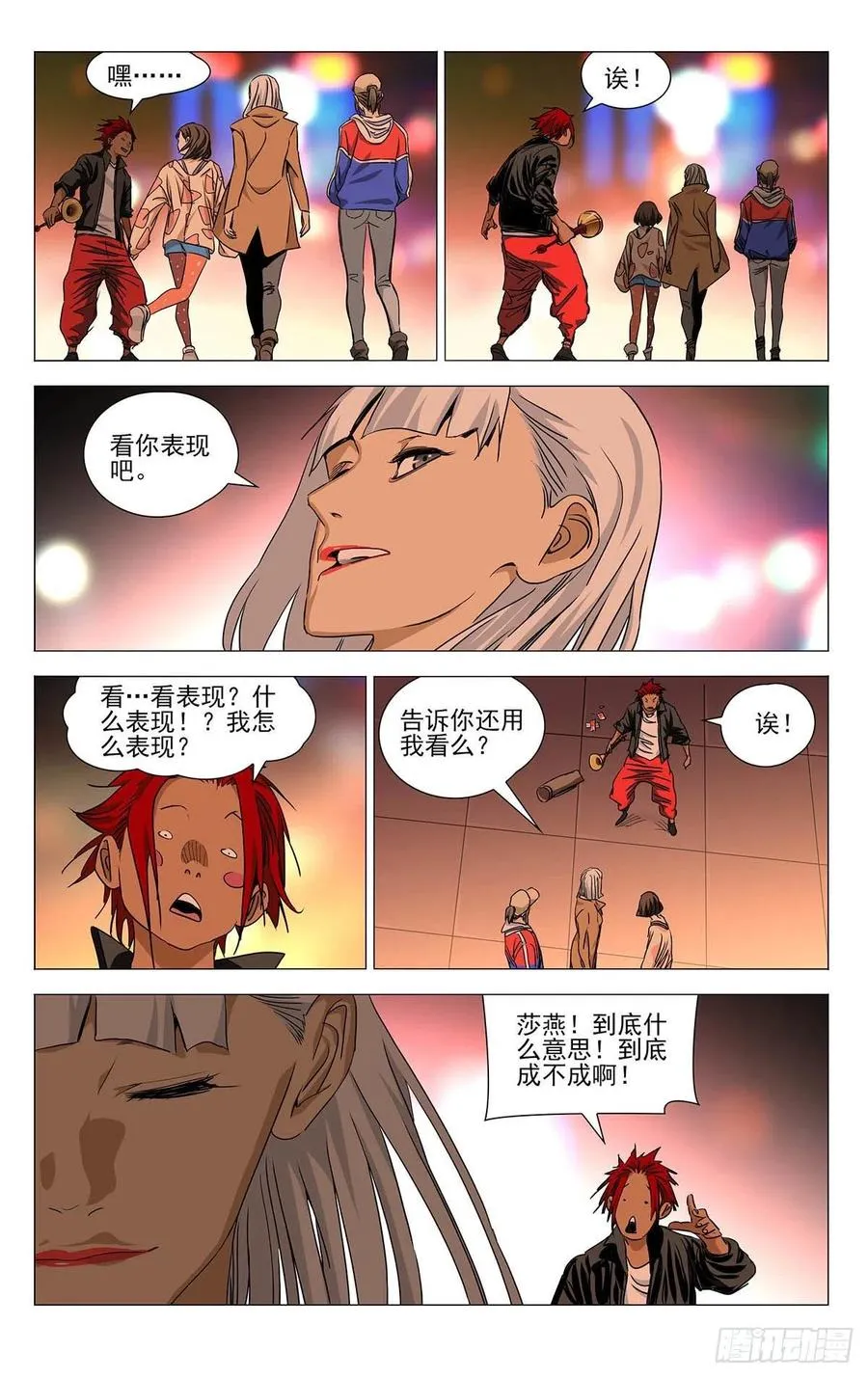 514 诸葛青pass13