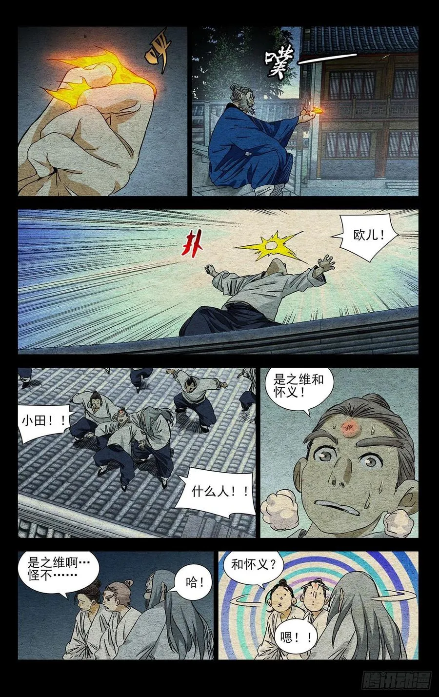 527 分个胜负15