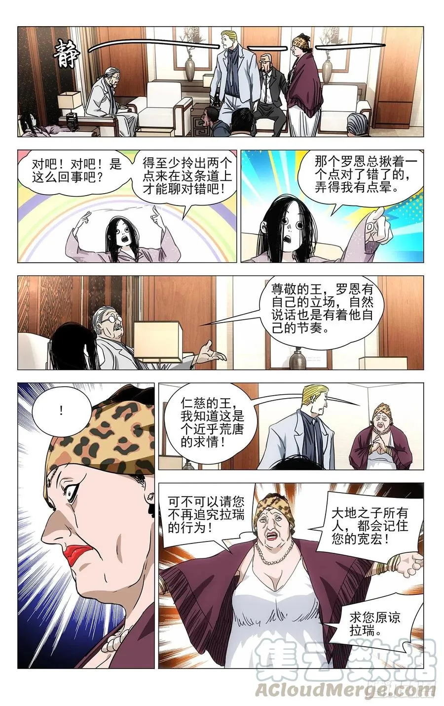 537 事实公开6