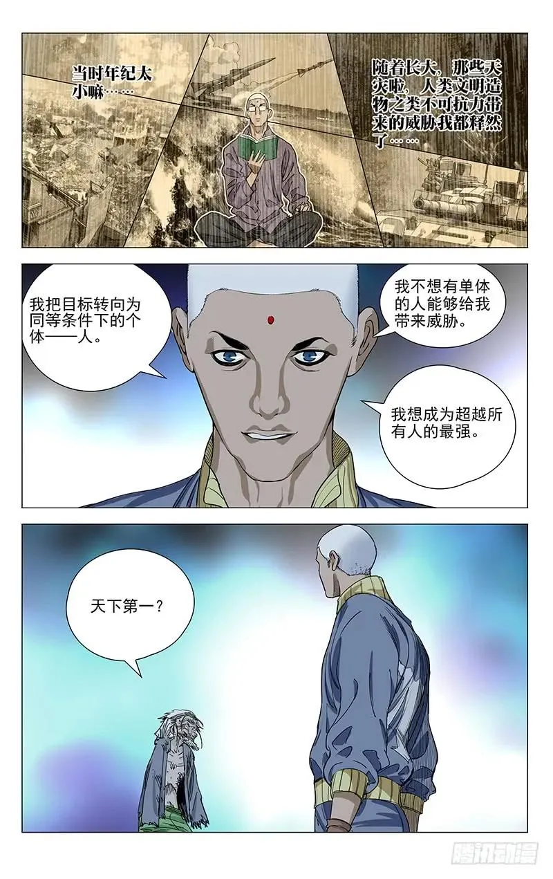 453 安全感5