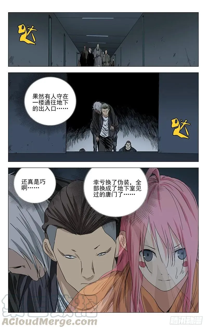 433 翻车了！12