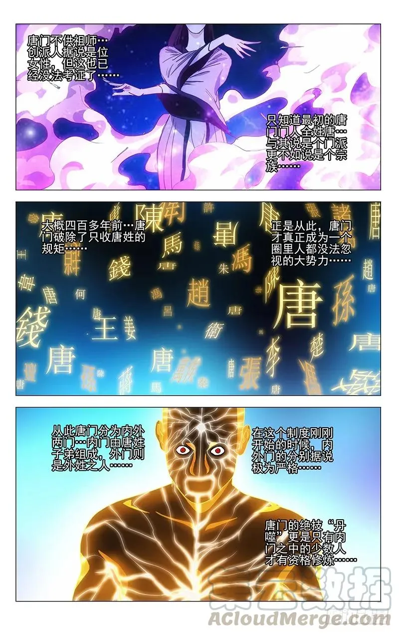 413 耗上了11