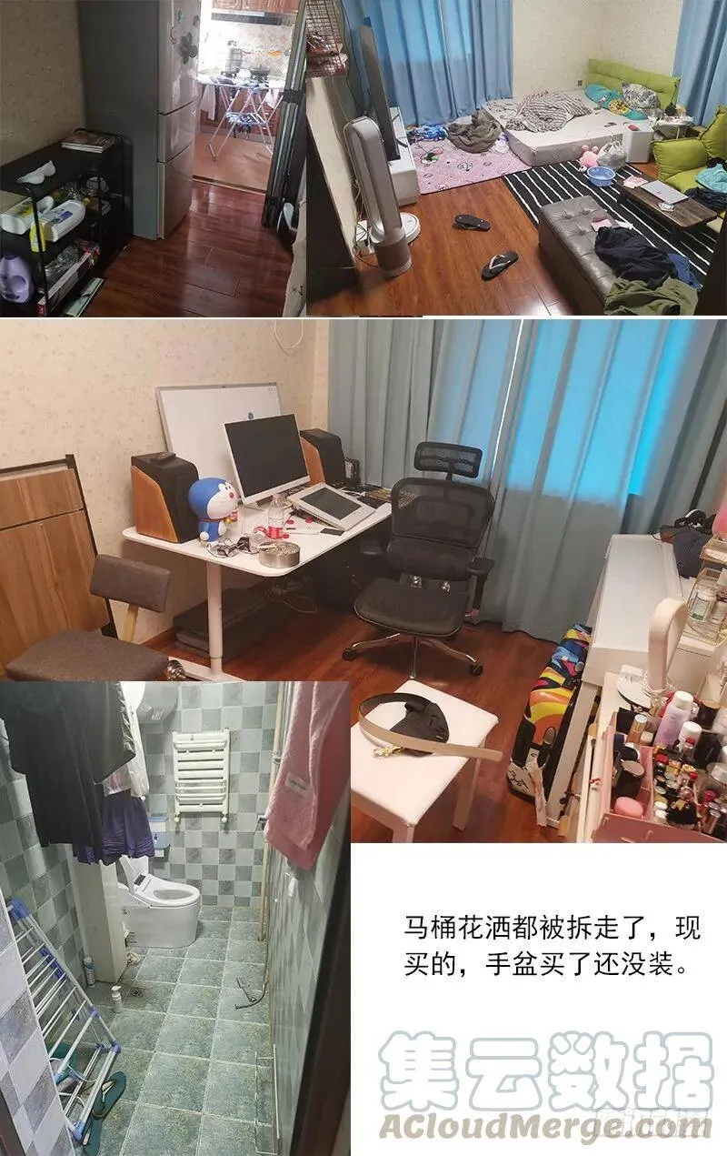 交待一下6