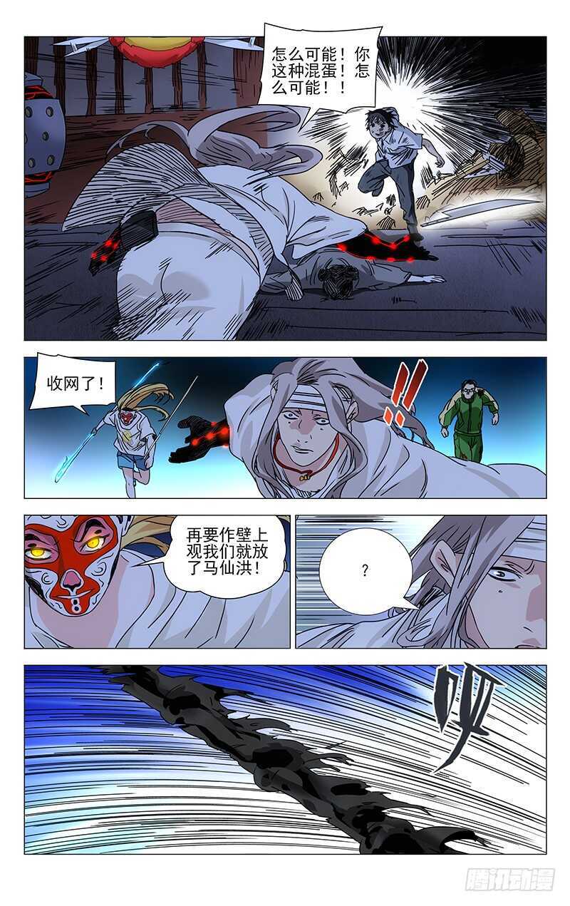 292 bug的神机百炼13