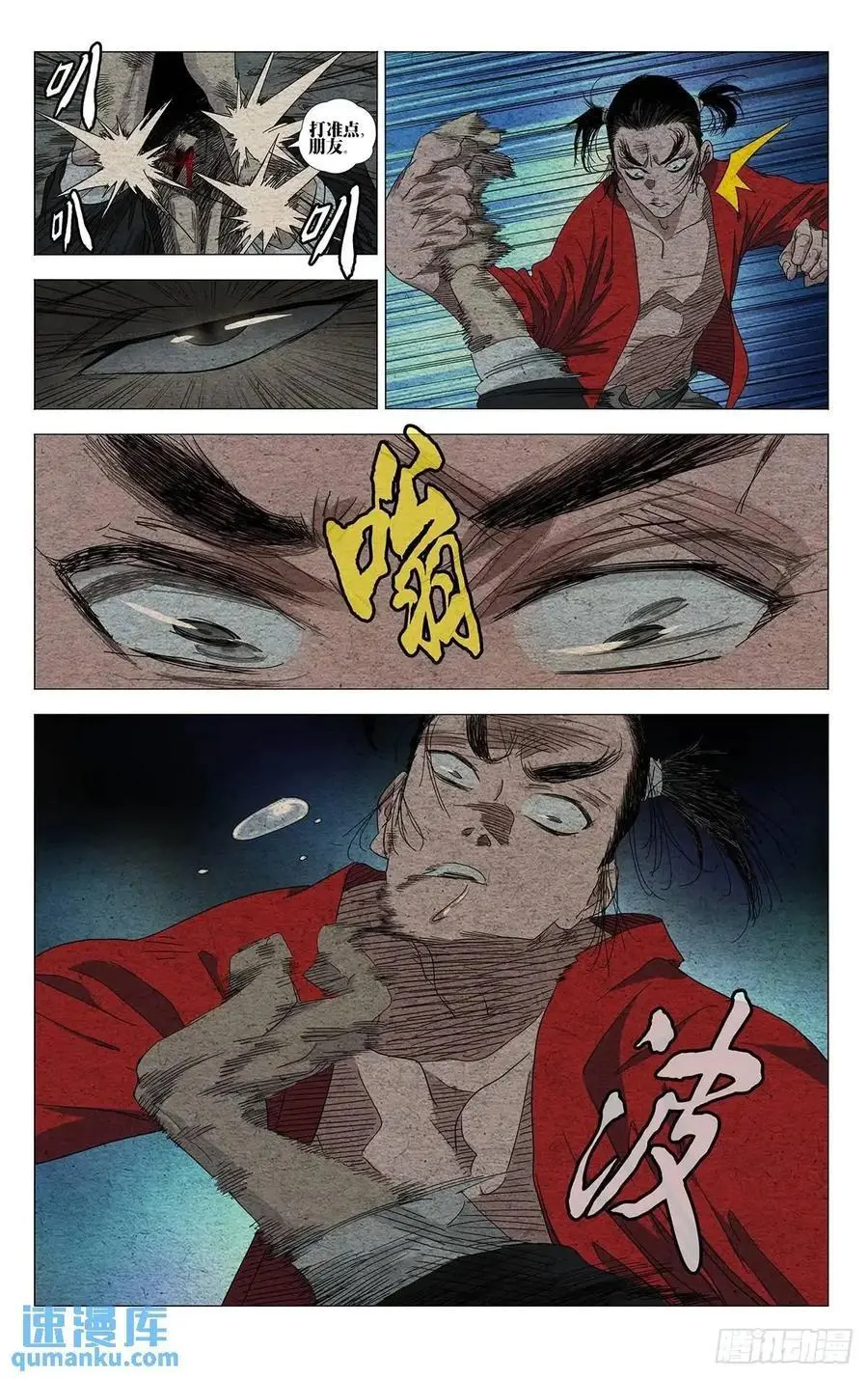 6459