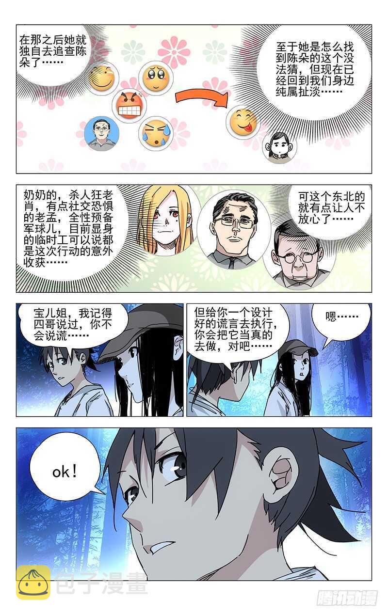 211.一发入魂4