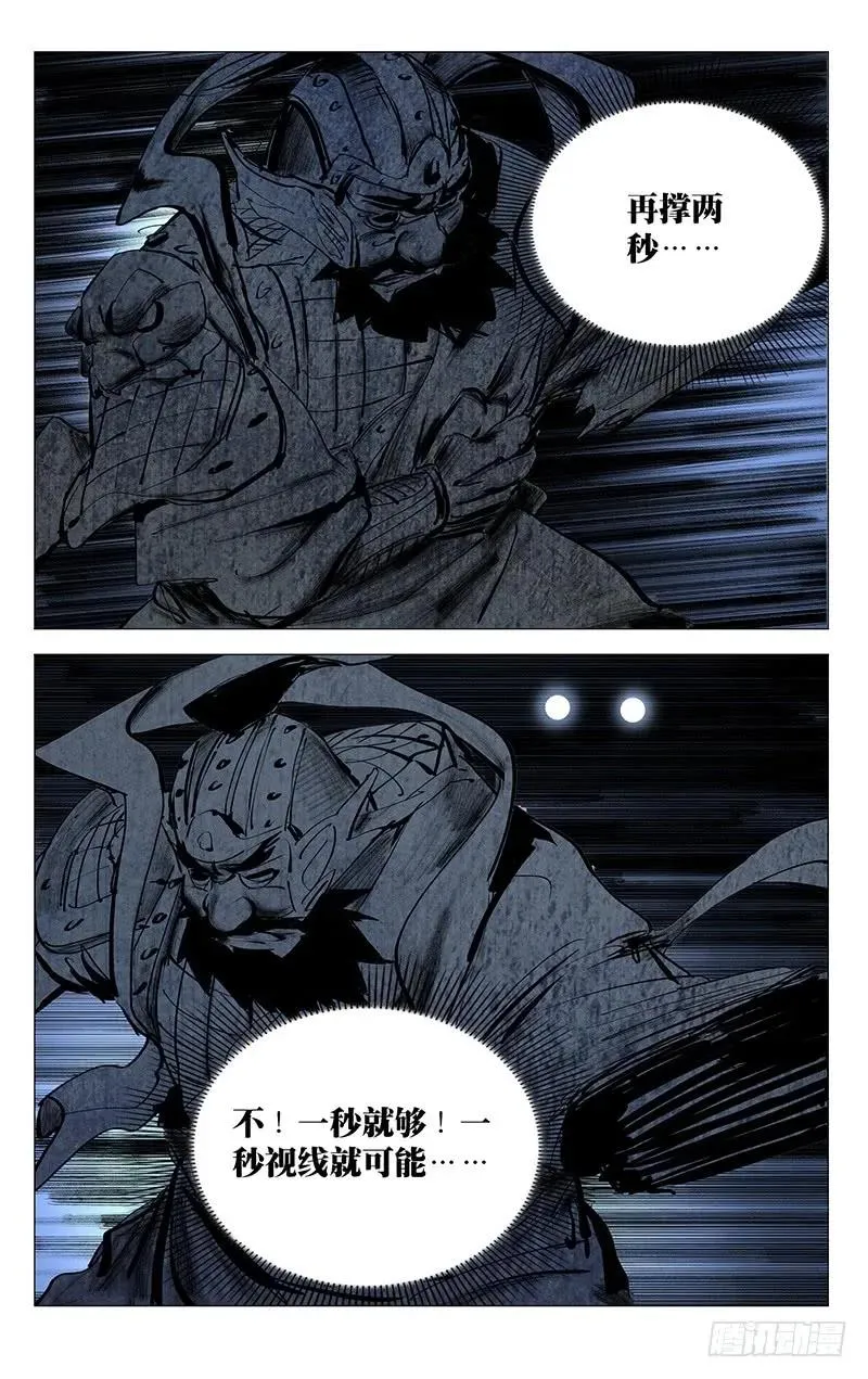449 声东击西9
