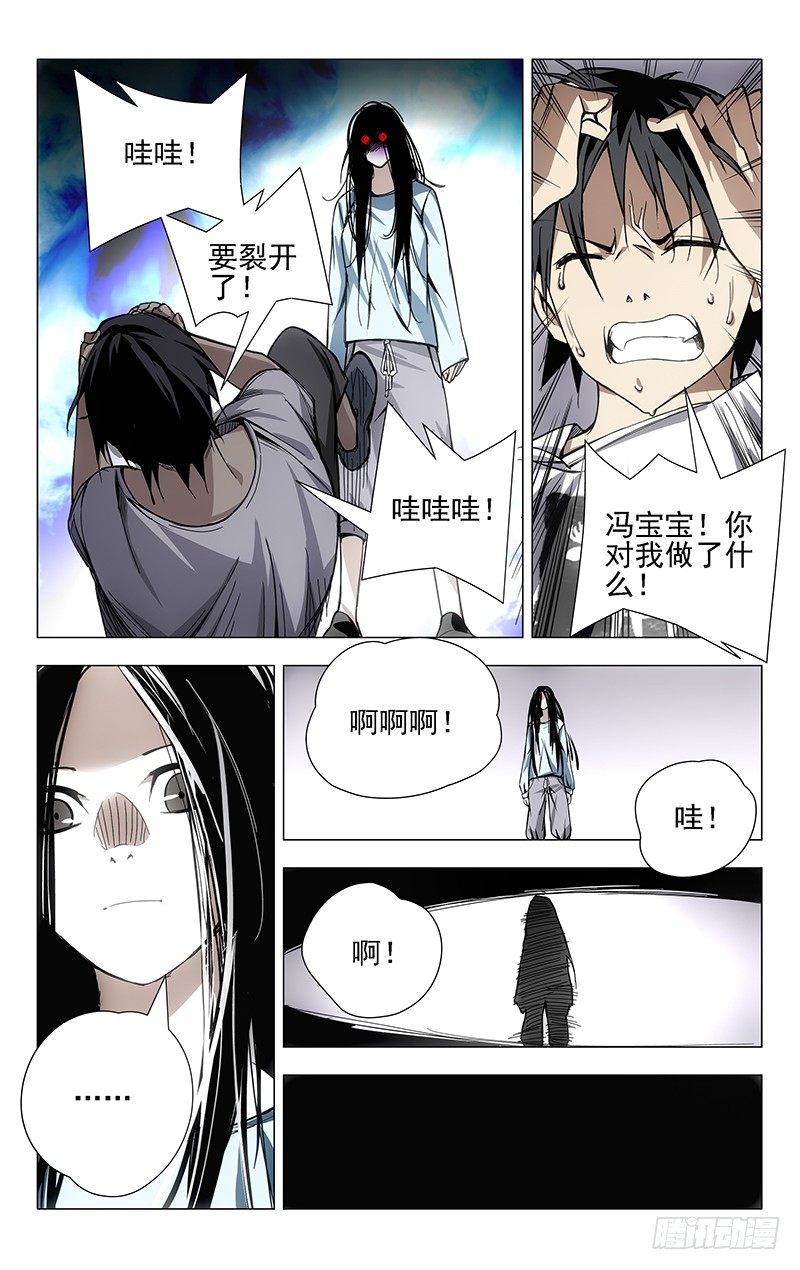 27.好感度加17