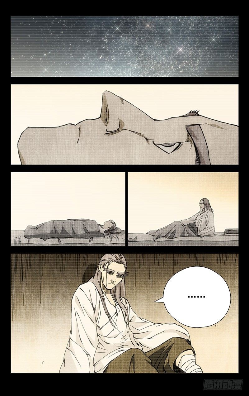174.晚安10