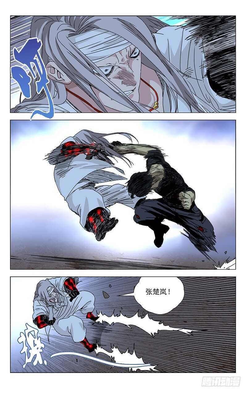 286 “家贼”难防2