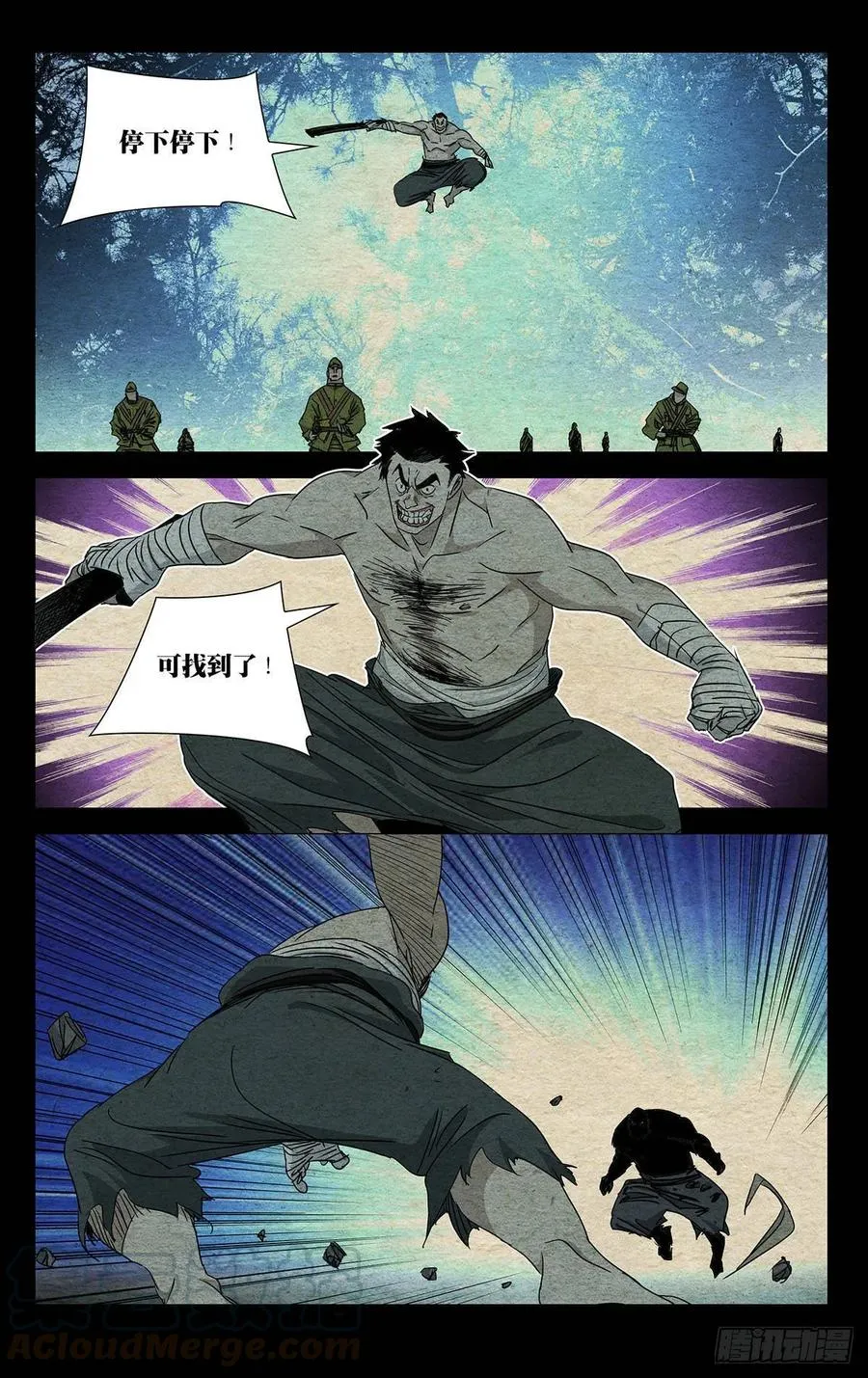 479 陷入绝境8