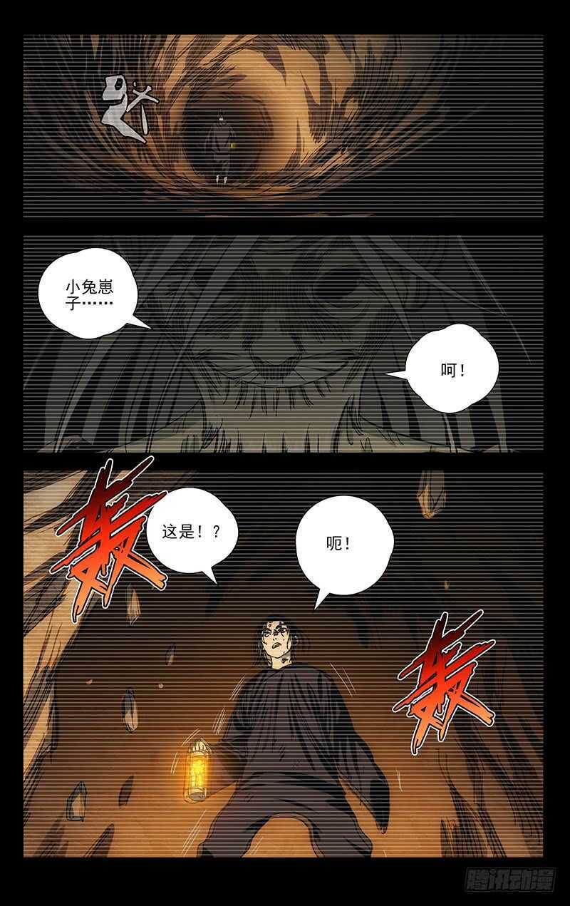 410 不可怜么？15