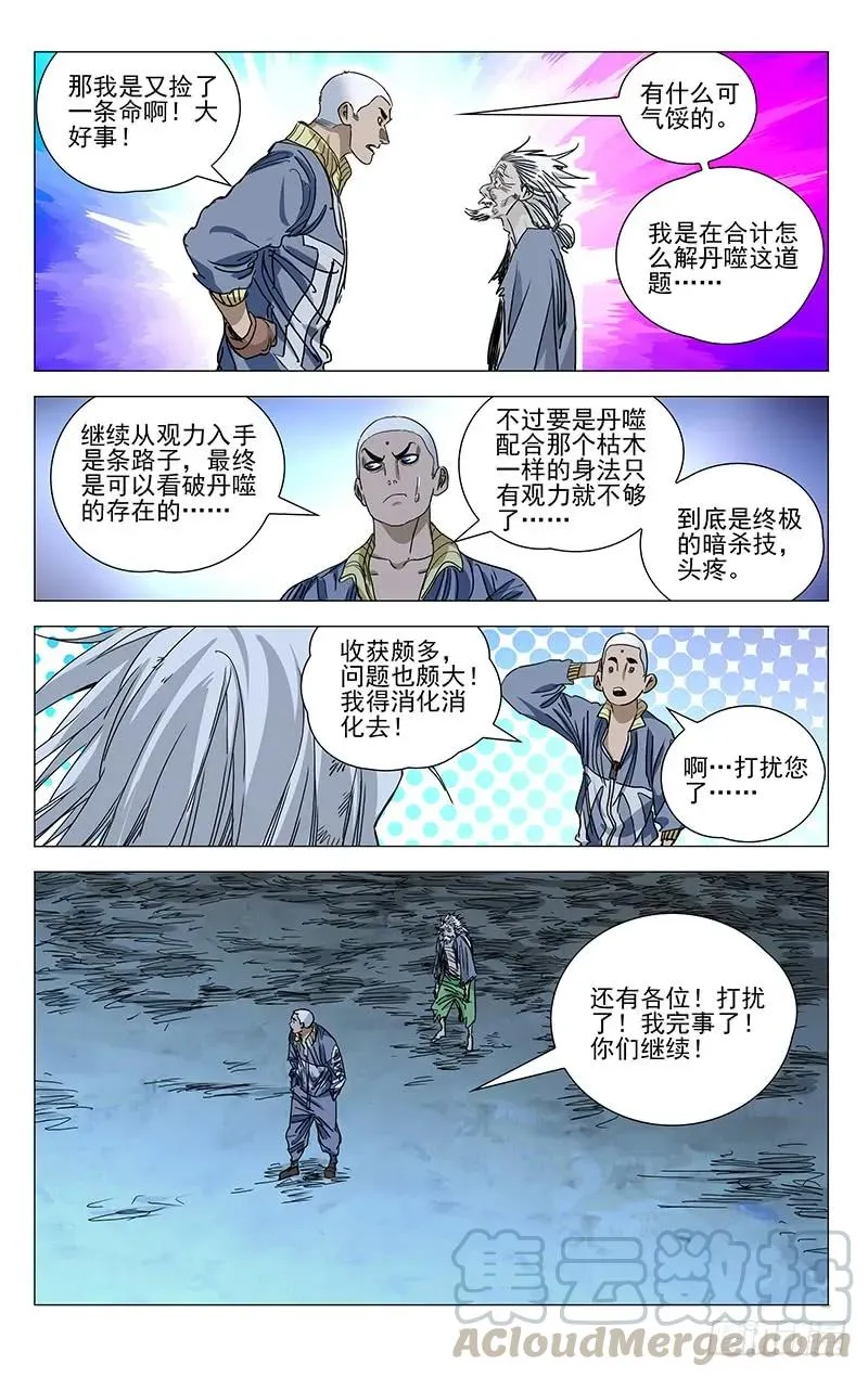 455 解题12