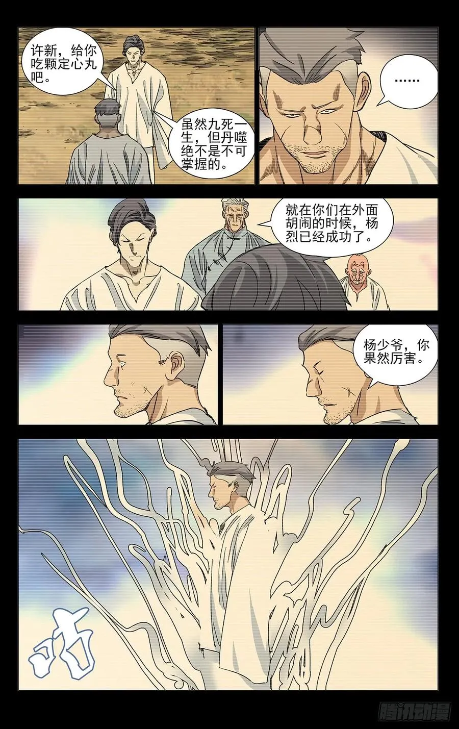 464 选择5