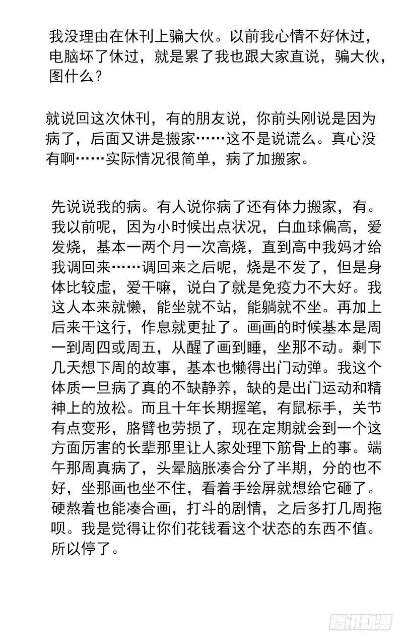 通知 22