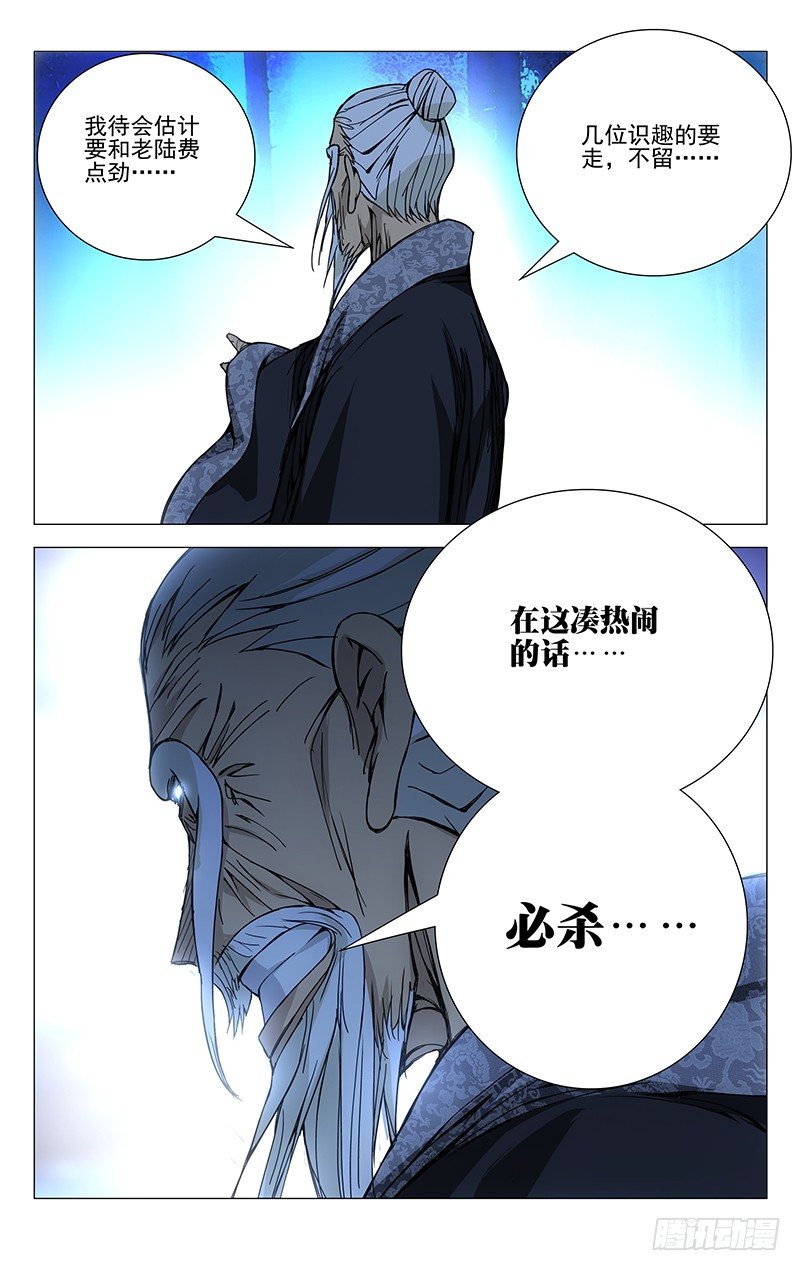 159.己不由心，身不由己13