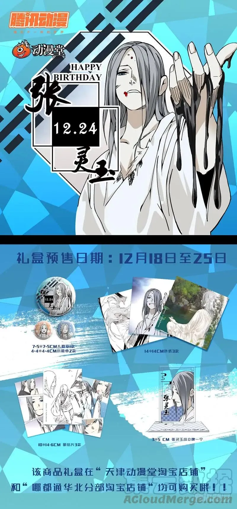 442 唐门里有点儿货啊！16