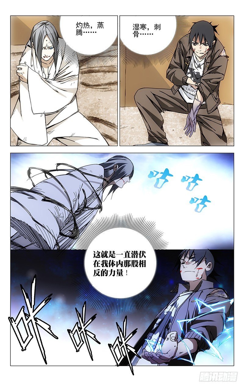137.十年空白期12