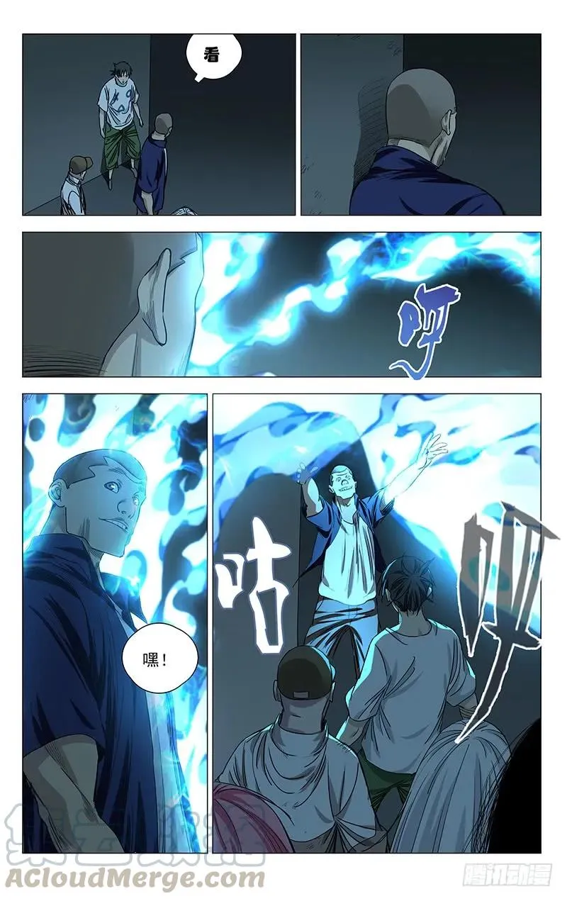432 手下留情8