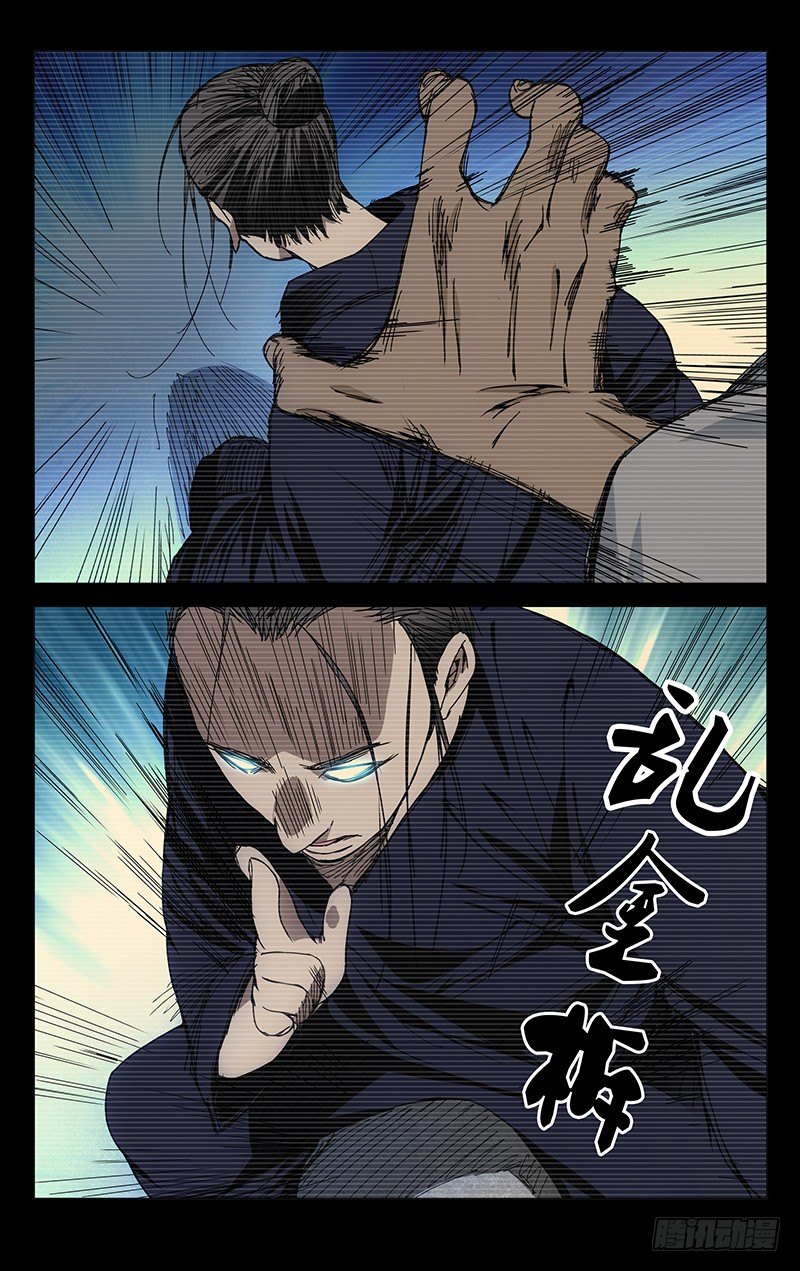 141.天师的份量5