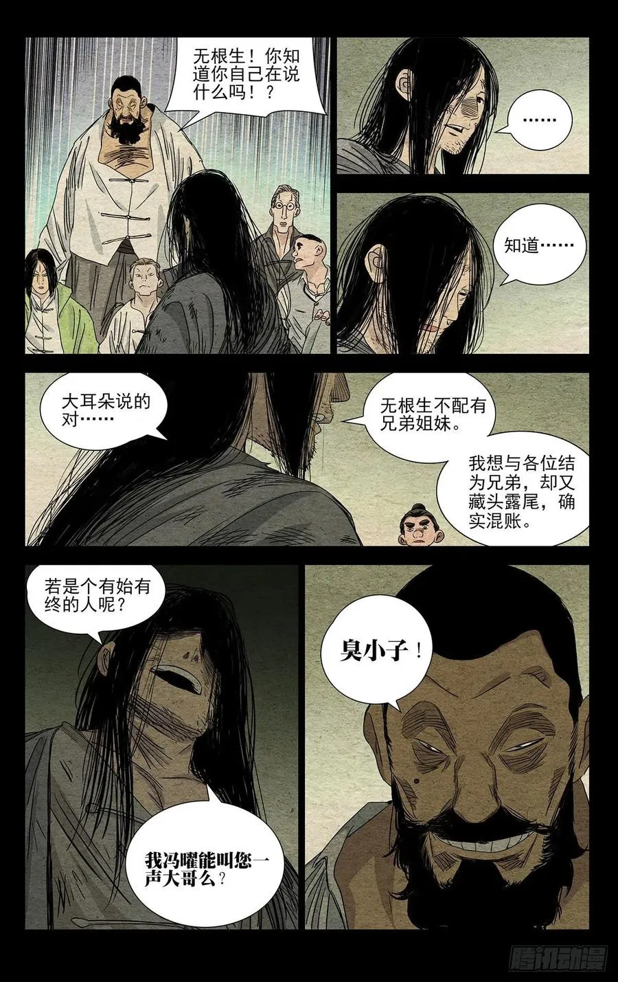 509 神明灵11