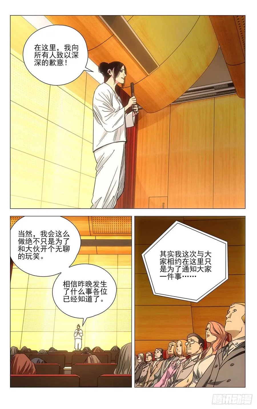 537 事实公开17
