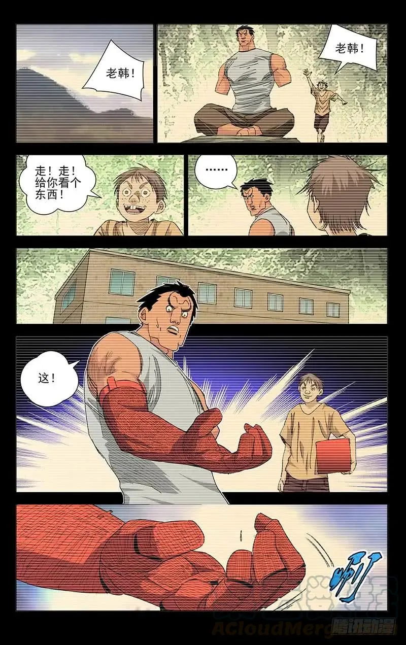 442 唐门里有点儿货啊！8