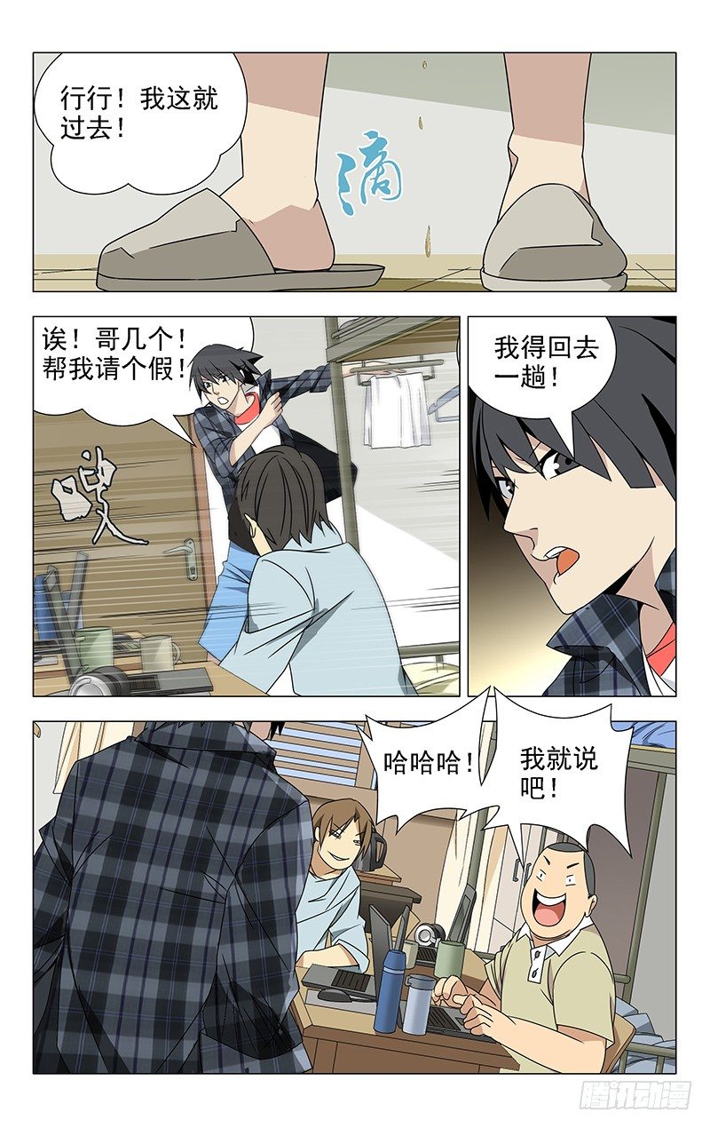 1.姐姐113