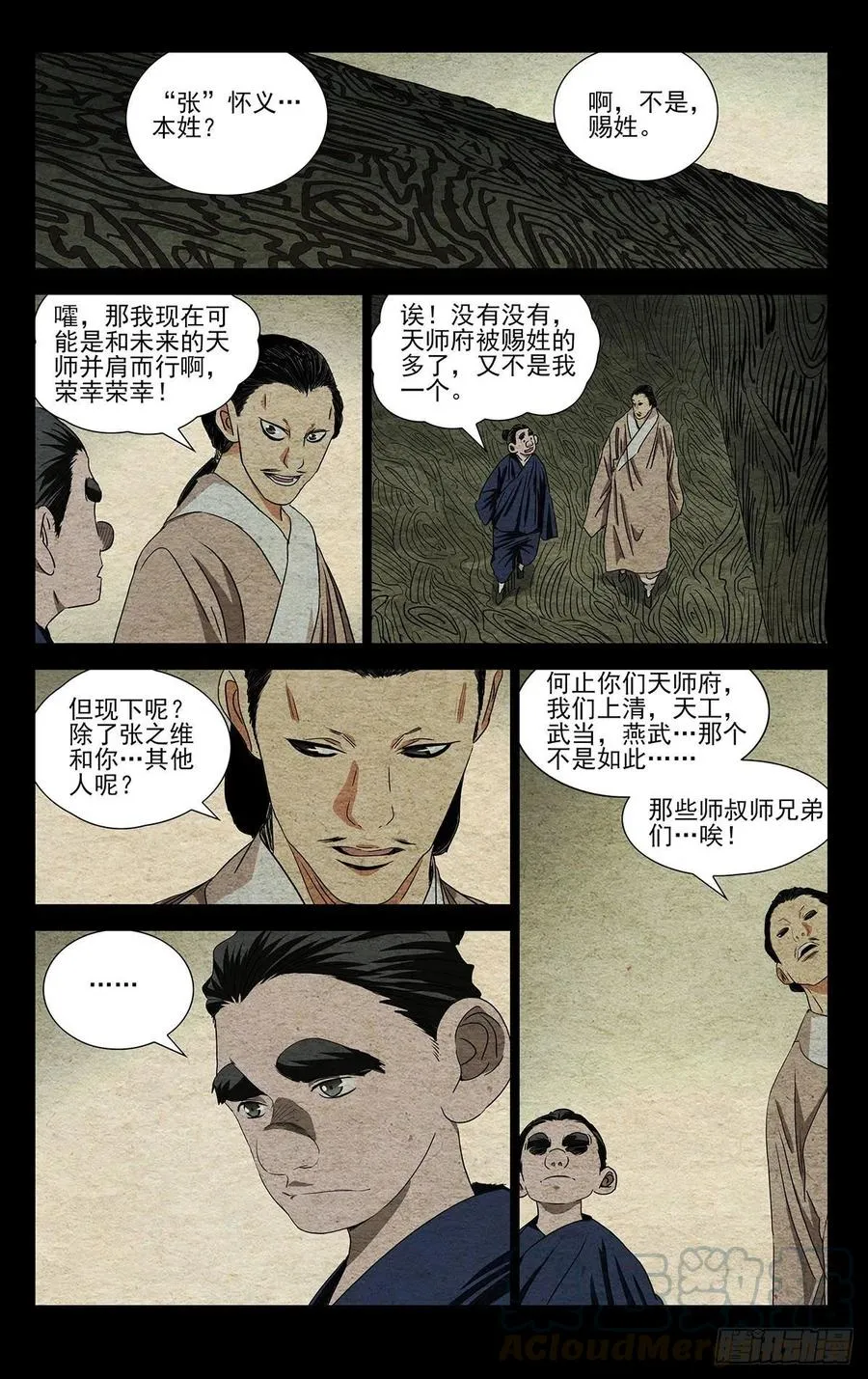 498 王子仲16