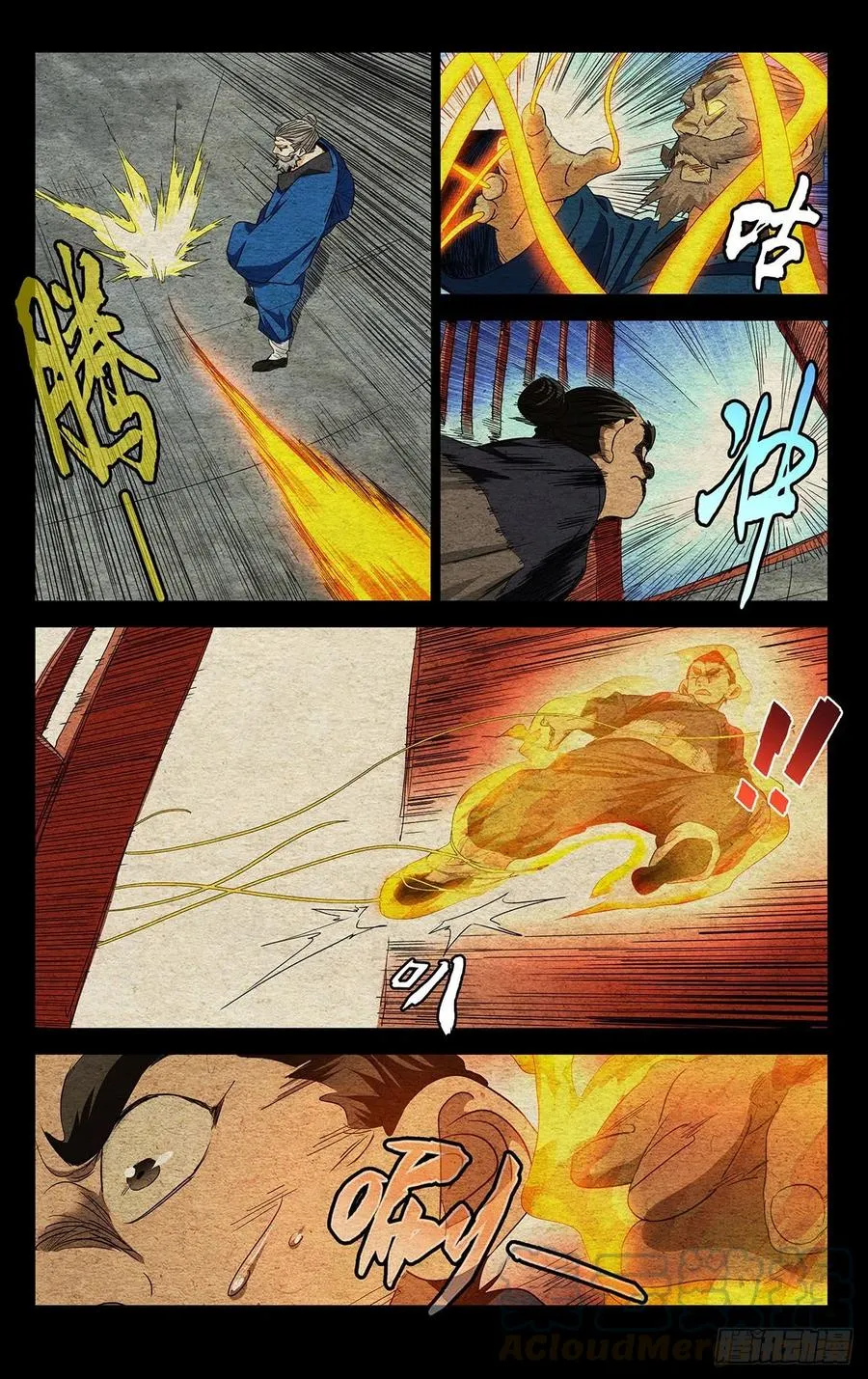 524 欺师4