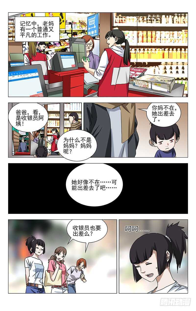 364 认识宝儿姐的人6