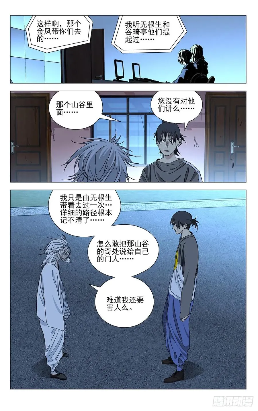 464 选择16