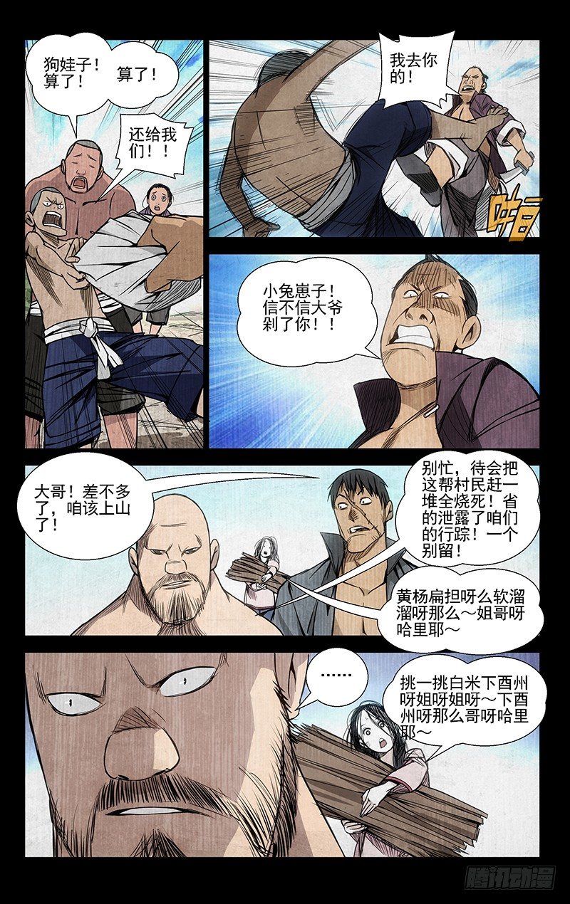 45.喜欢是什么8