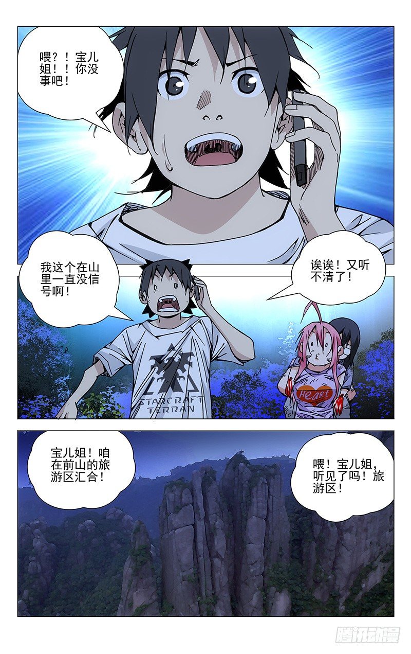 167.汇合7