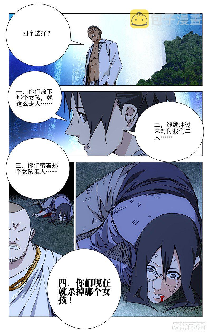 163.四个选择14