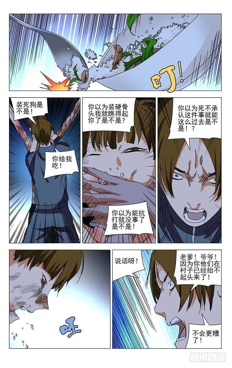 368 您知道什么是双全手吗？1