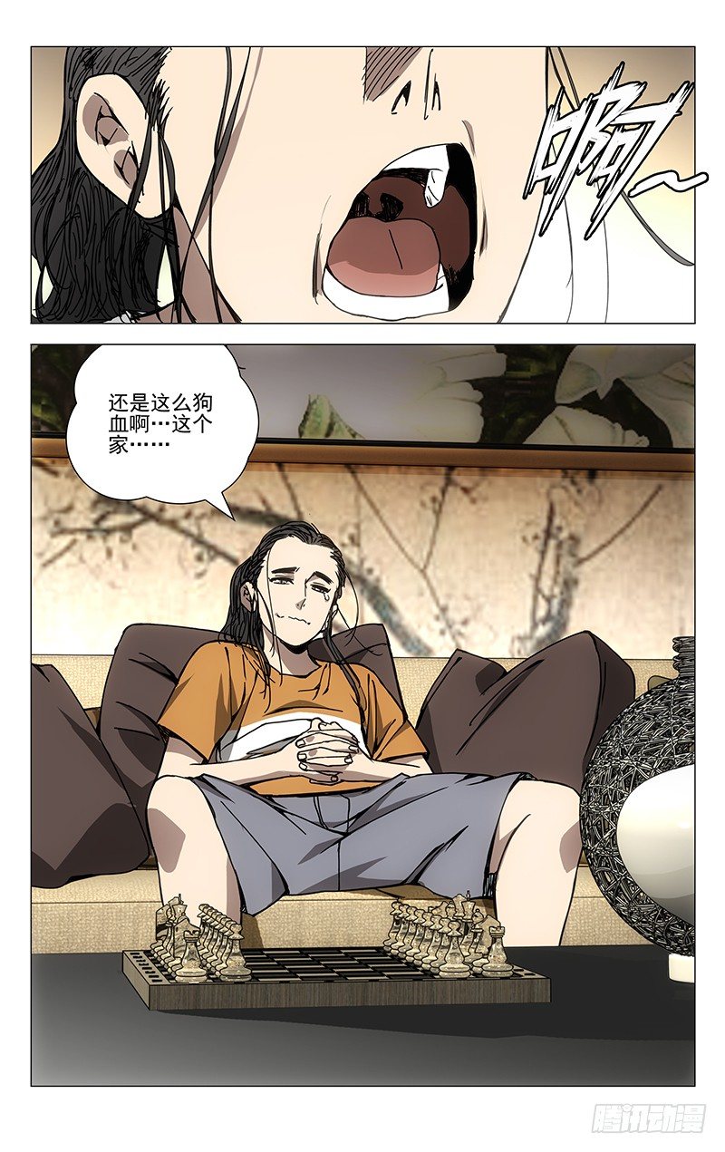 177.蓝色小药丸10
