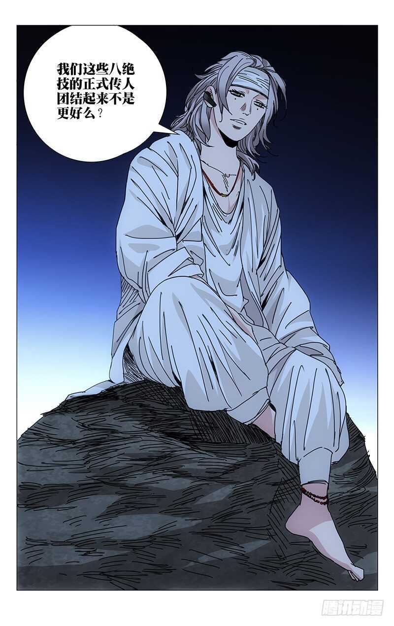 200.神机百炼1