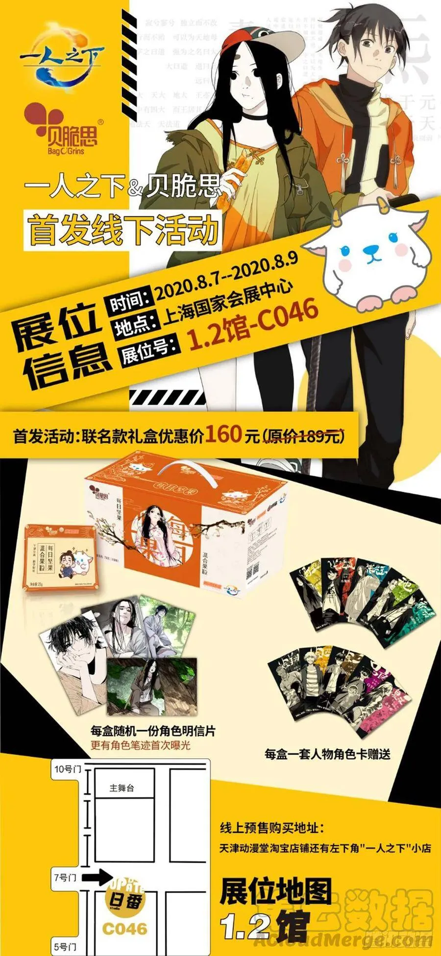 通知 40